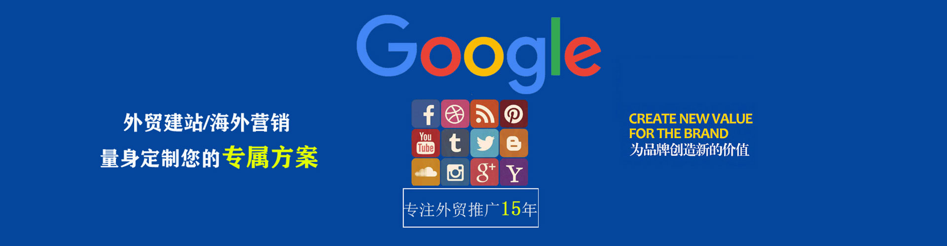 仁爱信息流广告