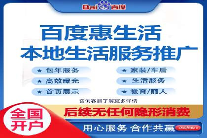 网络推广开户实操指南：借鉴经典案例